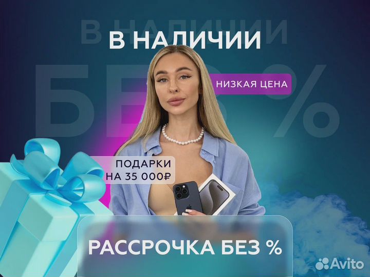 iPhone 15 Pro, 128 ГБ