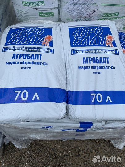 Торф Агробалт-С