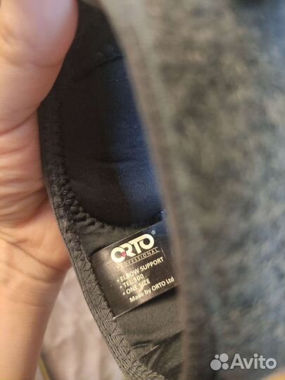 Бандаж на локтевой сустав