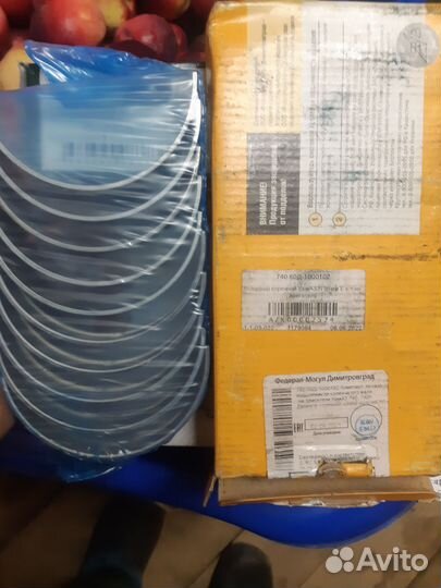 Продам новые коренные вкладыши для камаз 6520