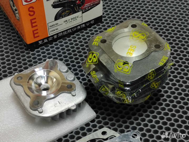 Цпг 70cc Yamaha Jog 3KJ Next Zone ZR