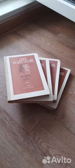 Л. Н. Толстой 