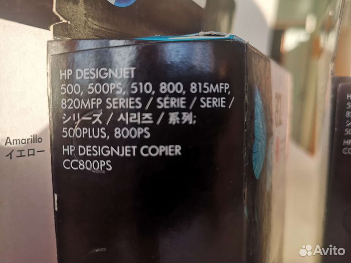 Картридж hp 82 оригинал