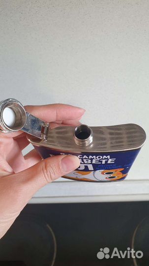 Фляжка новая В самом расцвете сил