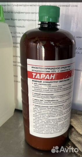 Таран средство от клещей, мух, тараканов
