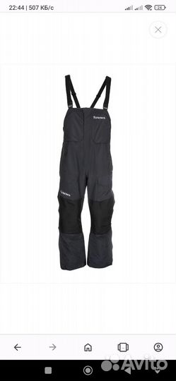 Simms Challenger Insulated