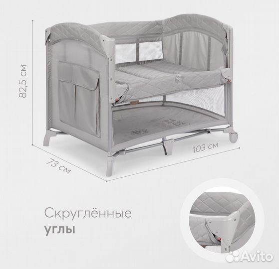 Кроватка манеж happy baby новый