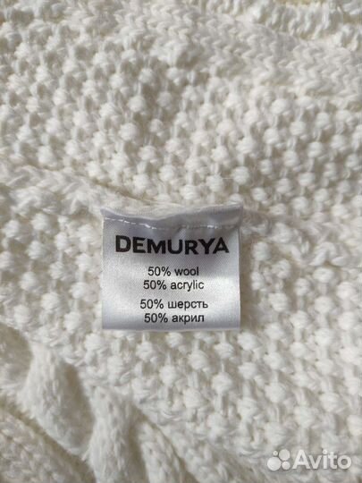 Кардиган Demurya
