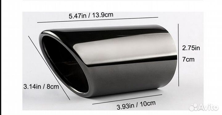 Накладка на выхлопную трубу для VAG