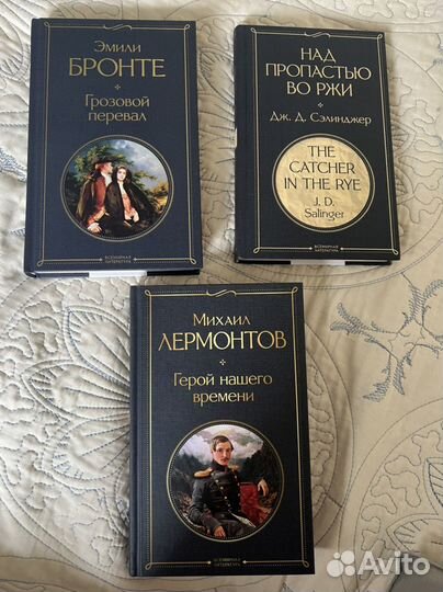 Книги классика