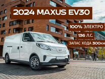 Saic Maxus EV30 AT, 2024, 7 км, с пробегом, цена 2 975 000 руб.