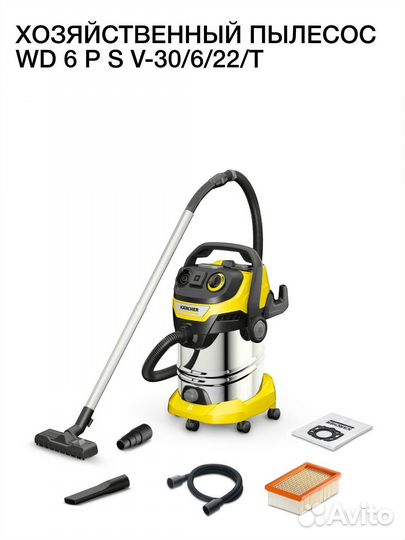 Аренда Karher моющий,строительный,робот-мойщик