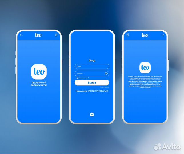Разработка мобильных приложений ios android