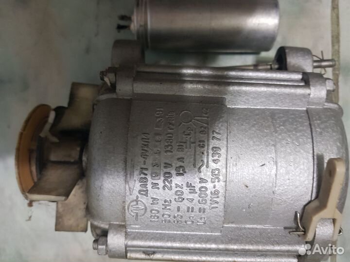 Продам электродвигатель на стиральную машину