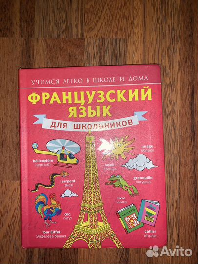 Книжки дл учебы