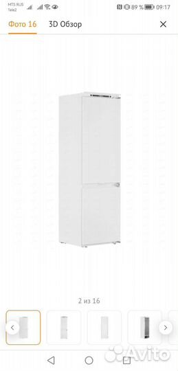 Холодильник встраиваемый новый Hansa