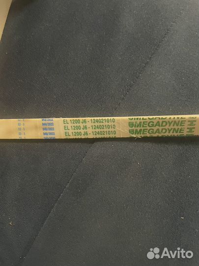 Ремень стиральной машины