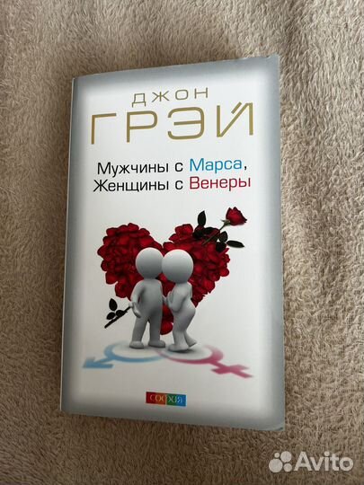 Книги по психологии и саморазвитию