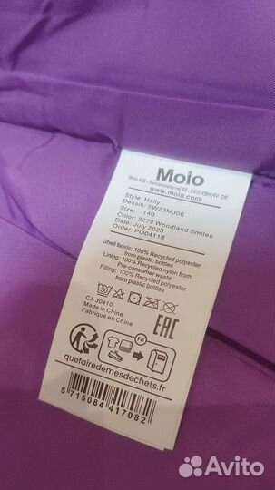 Куртка Molo 140 Новая