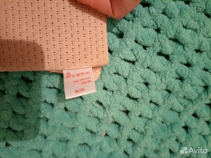 Бандаж для беременных