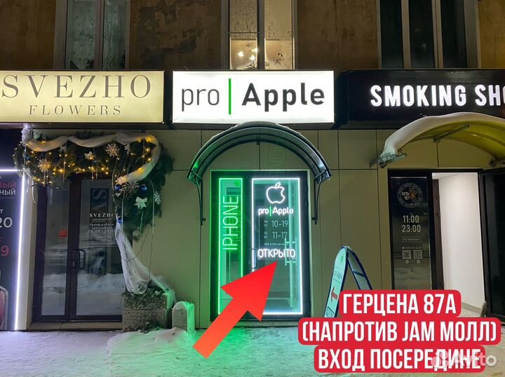 iPhone 7 Plus, 128 ГБ