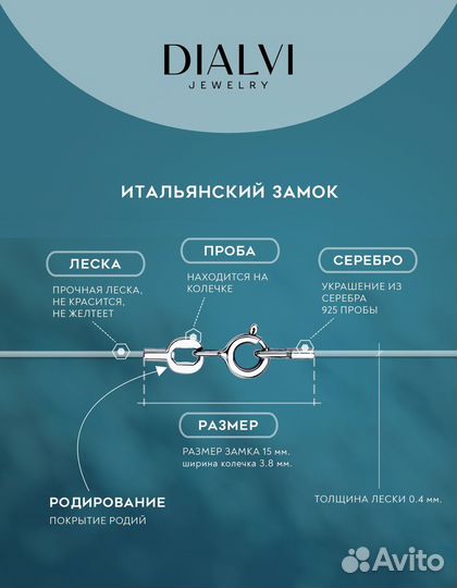 Леска на шею размер 45 серебро 925 проба