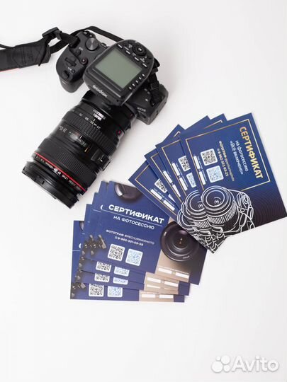 Подарочный сертификат на фотосессию