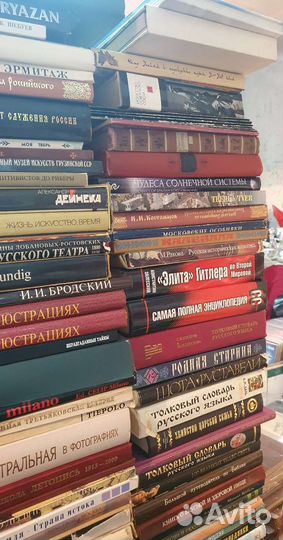 Книги, альбомы различной тематики