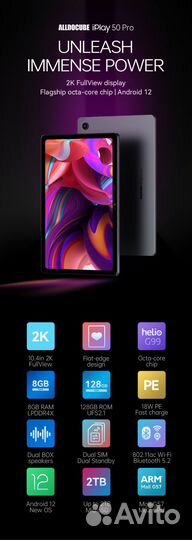 Новый Alldocube iPlay 50 Pro 8/128 Helio G99 LTE