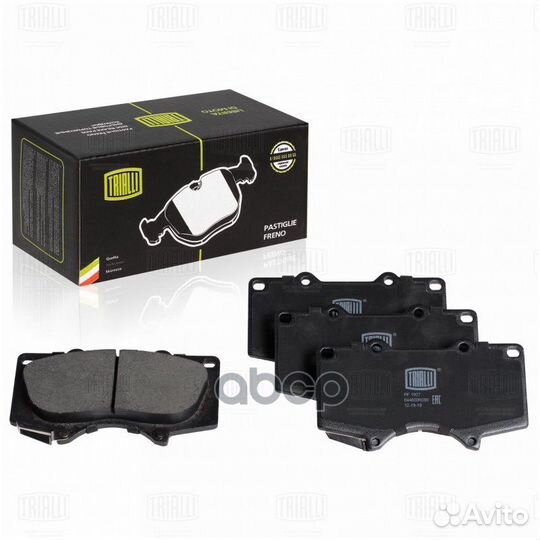 Колодки торм. диск. перед. для а/м Toyota Land