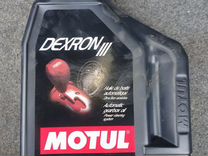 Масло Motul dexron iii (3) 1 литр