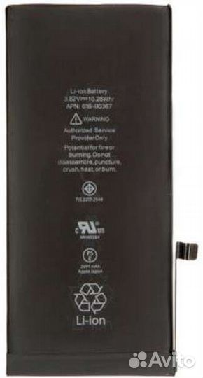 Аккумулятор для Apple iPhone 8 Plus original