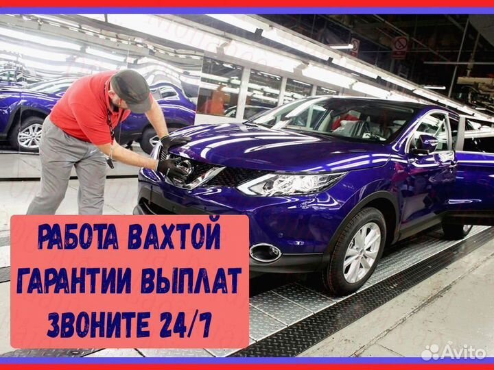 Оператор в цех сборки В СПБ Вахта от 20смен №127