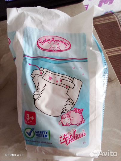 Подгузники для куклы
