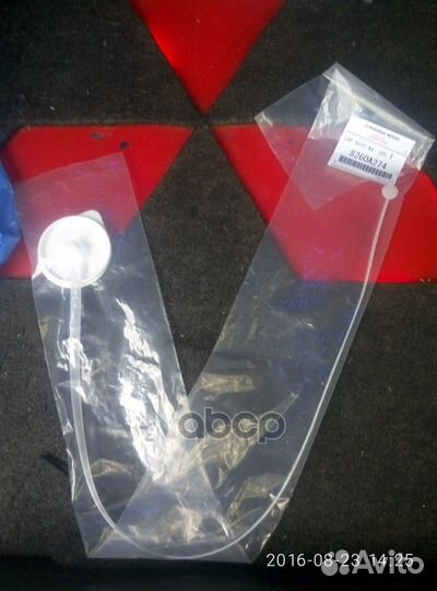 Крышка бачка стеклоомывателя