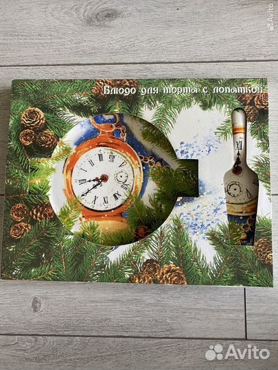 Блюдо для торта с лопаткой