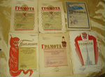 Грамоты теннис 1938-1944 года. 6 штук