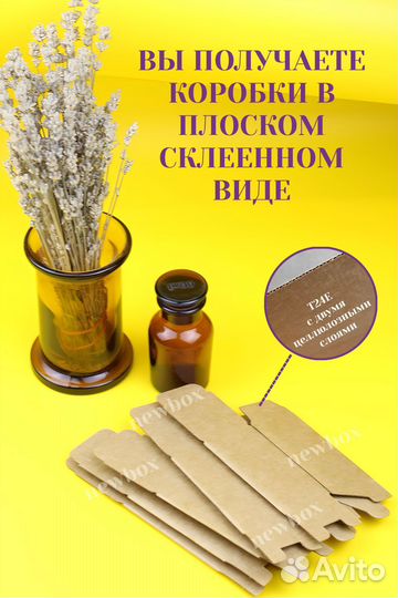 Коробка самосборная 4х4х8 см