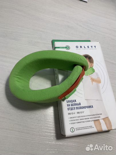 Бандаж на шею (Шина шанца для новорожденных)