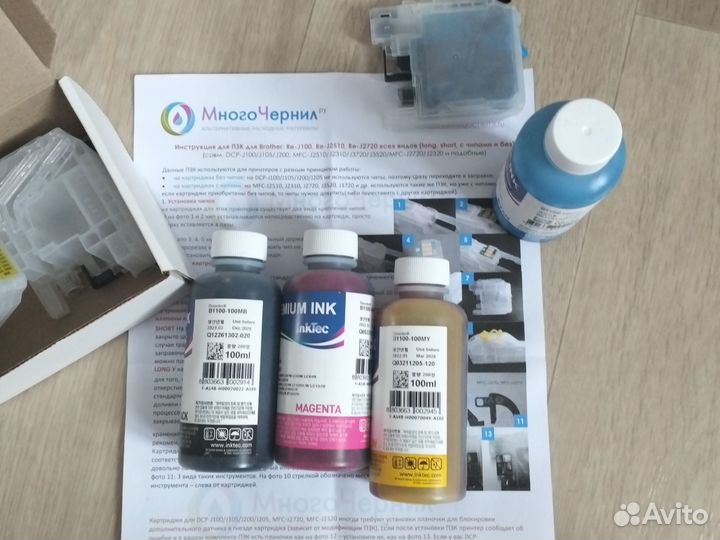 Набор перезаправляемых картриджей (пзк)