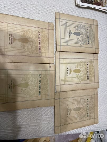 Пушкин. К столетию со дня гибели поэта