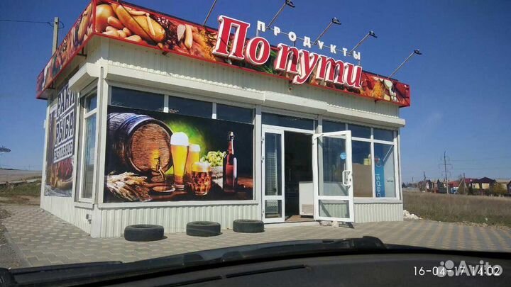 Торговое помещение 40 м