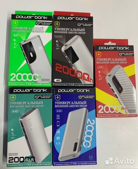 Power Bank 20000 mah только оптом