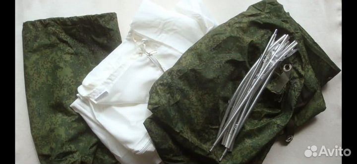 Бивуачный мешок с маскировочным чехлом