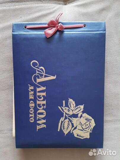 Альбом времен СССР