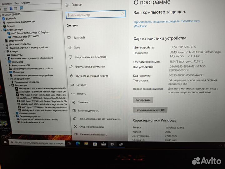 Asus TUF (Ryzen 7/16Gb/GTX 1660 Ti 6Gb)
