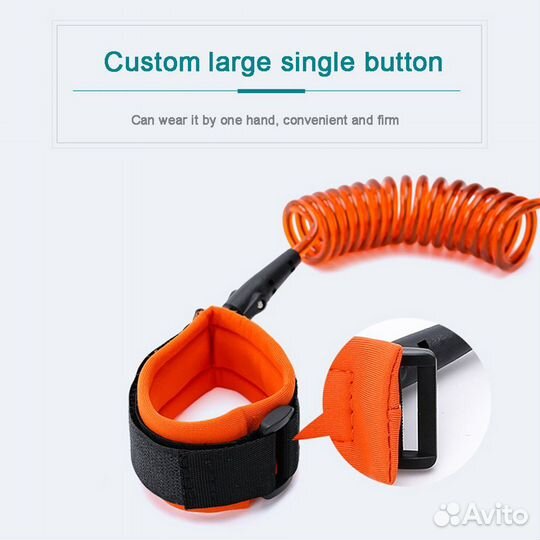 Детский поводок на руку ребёнку и родителю