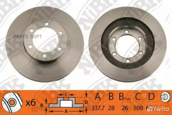 Диск тормозной