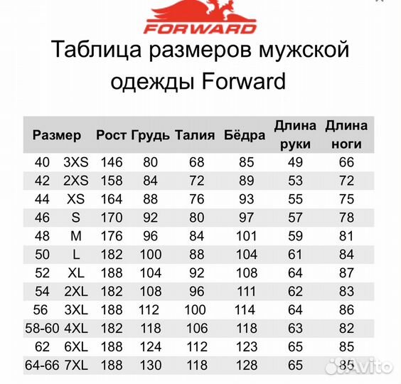 Олимпийка, легкая тренировочная Куртка