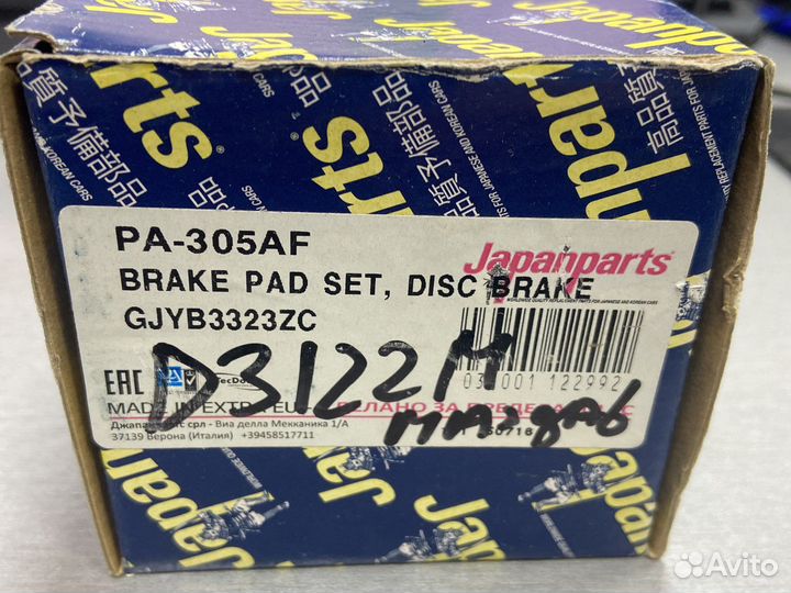 Передние тормозные колодки mazda 6 GG GY